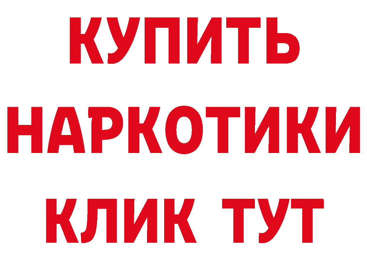 КЕТАМИН VHQ как войти нарко площадка blacksprut Полярные Зори