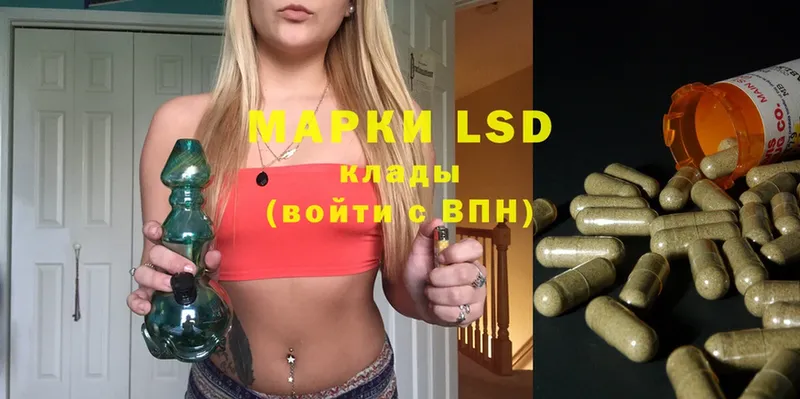 LSD-25 экстази ecstasy  Полярные Зори 