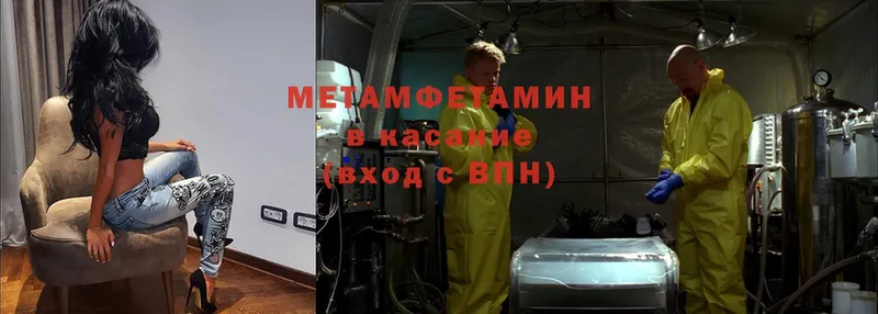 ссылка на мегу зеркало  Полярные Зори  Метамфетамин винт 